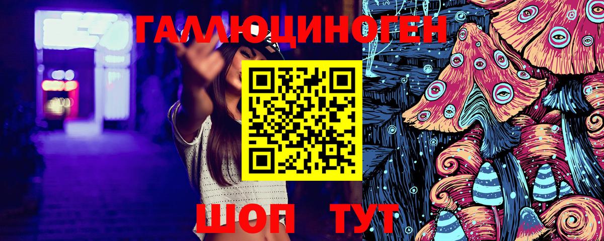 Псилоцибиновые грибы мицелий Великий Устюг