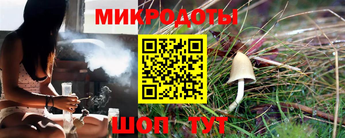 Псилоцибиновые грибы прущие грибы  Вход с VPN  Великий Устюг  Галлюциногенные грибы MAGIC MUSHROOMS 