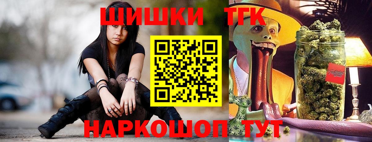 Меф мяу мяу Великий Устюг