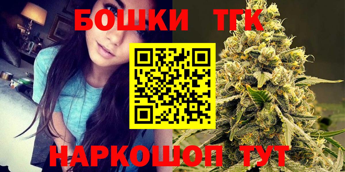 Бошки Шишки марихуана  Вход с VPN  МАРИХУАНА ГИДРОПОН  Великий Устюг  Бошки марихуана THC 21% 
